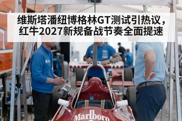 motorsport pit crew engineers